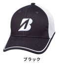 ベストスポーツ BRIDGESTONE（ブリヂストン）製品。BRIDGESTONE レディスプロモデルハーフメッシュキャップ 24SS CPG353