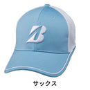 ベストスポーツ BRIDGESTONE（ブリヂストン）製品。BRIDGESTONE レディスプロモデルハーフメッシュキャップ 24SS CPG353