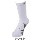 ベストスポーツ BRIDGESTONE（ブリヂストン）製品。BRIDGESTONE シングルX 3Dソックス ベーシック 24SS SOG313