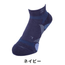 ベストスポーツ BRIDGESTONE（ブリヂストン）製品。BRIDGESTONE シングルX 3Dソックス ベーシック(アンクル丈) 24SS SOG315