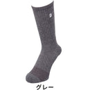 ベストスポーツ BRIDGESTONE（ブリヂストン）製品。BRIDGESTONE ソックス HYPERSOX アーチホールド 24SS SOG317