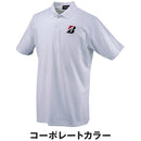 ベストスポーツ BRIDGESTONE（ブリヂストン）製品。BRIDGESTONE ポロシャツ 26SS 50G01A