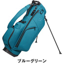ベストスポーツ BRIDGESTONE（ブリヂストン）製品。BRIDGESTONE キャディバッグ ULTICOREスタンドバッグ 26SS CB2601