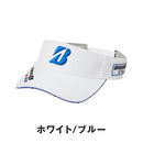 ベストスポーツ BRIDGESTONE（ブリヂストン）製品。BRIDGESTONE プロモデルバイザー 26SS CPG26B