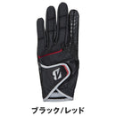ベストスポーツ BRIDGESTONE（ブリヂストン）製品。BRIDGESTONE グローブ ULTRA GRIP 左手用 26SS GL2505