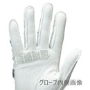 ベストスポーツ BRIDGESTONE（ブリヂストン）製品。BRIDGESTONE グローブ ULTRA GRIP 左手用 26SS GL2505