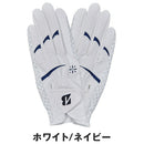 ベストスポーツ BRIDGESTONE（ブリヂストン）製品。BRIDGESTONE グローブ ULTRA GRIP LADY 両手用 26SS GL25L2