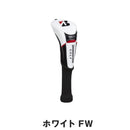 ベストスポーツ BRIDGESTONE（ブリヂストン）製品。BRIDGESTONE ツアーモデル ヘッドカバー 26SS HC2501