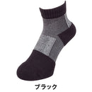 ベストスポーツ BRIDGESTONE（ブリヂストン）製品。BRIDGESTONE ソックス HYPERSOX アンクルホールド 26SS SOG318