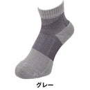 ベストスポーツ BRIDGESTONE（ブリヂストン）製品。BRIDGESTONE ソックス HYPERSOX アンクルホールド 26SS SOG318