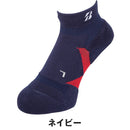 ベストスポーツ BRIDGESTONE（ブリヂストン）製品。BRIDGESTONE シングルX レディス 3Dソックス ベーシック(アンクル丈) 26SS SOG352