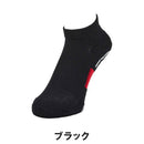 ベストスポーツ BRIDGESTONE（ブリヂストン）製品。BRIDGESTONE HYPER SOX バイターグリップ ソックス(アンクル丈) 26SS SOG521