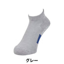 ベストスポーツ BRIDGESTONE（ブリヂストン）製品。BRIDGESTONE HYPER SOX バイターグリップ ソックス(アンクル丈) 26SS SOG521
