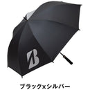 ベストスポーツ BRIDGESTONE（ブリヂストン）製品。BRIDGESTONE 銀傘(ジャンプ式) 26SS UM2602