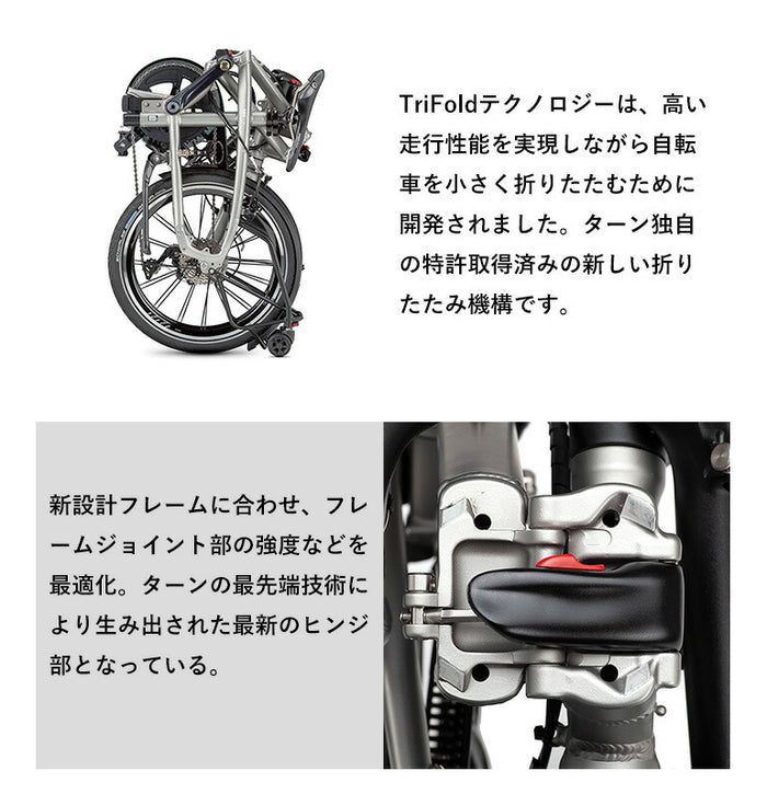 Tern byb p8 ターン　2023 BYB P8: Compact Folding Bike for Urban Commuting | Tern
