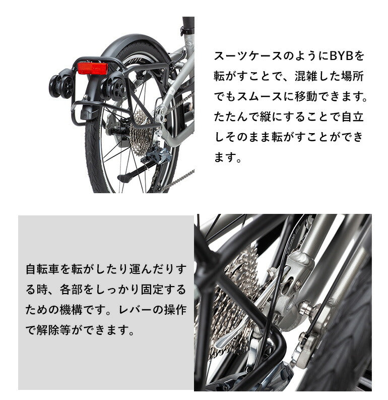 ベストスポーツ Tern（ターン）製品。(梅田戻りアウトレット) Tern FOLDING BIKE BYB P8 22-23