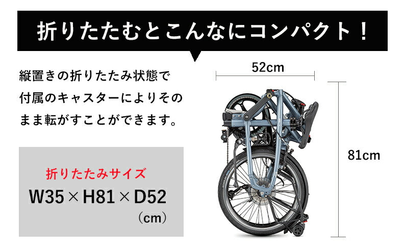 ベストスポーツ Tern（ターン）製品。(梅田戻りアウトレット) Tern FOLDING BIKE BYB P8 22-23