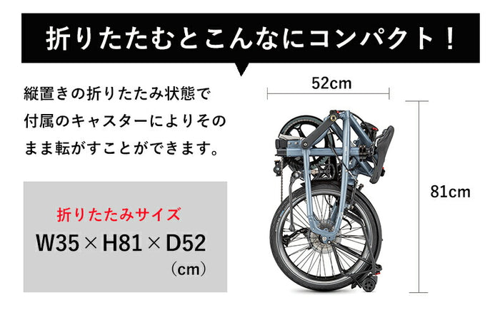 Tern FOLDING BIKE BYB P8 2022 | 自転車、ゴルフ、アウトドアのベストスポーツ本店