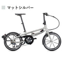 ベストスポーツ Tern（ターン）製品。Tern FOLDING BIKE BYB S11 2022