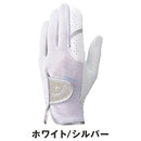 ベストスポーツ Callaway（キャロウェイ）製品。Callaway キャロウェイ ハイパークール デュアル グローブ ウィメンズ 25 JM 両手用 25SS 5325192
