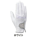 ベストスポーツ Callaway（キャロウェイ）製品。Callaway キャロウェイ ハイパーグリップ デュアル グローブ ウィメンズ 25 JM 両手用 25SS 5325180