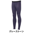 ベストスポーツ Goldwin（ゴールドウイン）製品。Goldwin C3fit コンプレッションロングタイツ メンズ GC04351