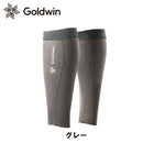 ベストスポーツ Goldwin C3fit コンプレッションカーフスリーブ ユニセックス GC04352
