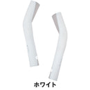 ベストスポーツ Goldwin（ゴールドウイン）製品。Goldwin C3fit メッシュアームスリーブス ユニセックス GC06191