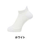 ベストスポーツ Goldwin（ゴールドウィン）製品。Goldwin C3fit アーチサポート ショートソックス ユニセックス GC23300