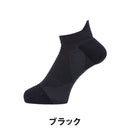 ベストスポーツ Goldwin（ゴールドウィン）製品。Goldwin C3fit アーチサポート ショートソックス ユニセックス GC23300