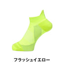 ベストスポーツ Goldwin（ゴールドウィン）製品。Goldwin C3fit アーチサポート ショートソックス ユニセックス GC23300