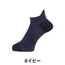 ベストスポーツ Goldwin（ゴールドウィン）製品。Goldwin C3fit アーチサポート ショートソックス ユニセックス GC23300