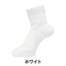 ベストスポーツ Goldwin（ゴールドウィン）製品。Goldwin C3fit アーチサポート クォーターソックス ユニセックス GC23301