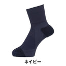 ベストスポーツ Goldwin（ゴールドウィン）製品。Goldwin C3fit アーチサポート クォーターソックス ユニセックス GC23301