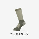 ベストスポーツ Goldwin（ゴールドウィン）製品。Goldwin C3fit シースリーフィット アーチサポート トレッキングソックス(ヘビーウェイト) ユニセックス GC23380