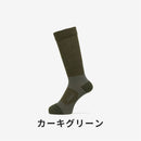 ベストスポーツ Goldwin（ゴールドウィン）製品。Goldwin C3fit シースリーフィット アーチサポート トレッキングソックス(ミッドウェイト) ユニセックス GC23381