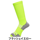 ベストスポーツ Goldwin（ゴールドウイン）製品。Goldwin C3fit ベンチレーティング ライト ミッドカット ソックス ユニセックス GC24176