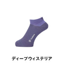 ベストスポーツ Goldwin（ゴールドウイン）製品。Goldwin C3fit ペーパーファイバーアーチサポートショートソックス ユニセックス GC25102