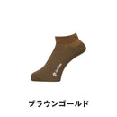 ベストスポーツ Goldwin（ゴールドウイン）製品。Goldwin C3fit ペーパーファイバーアーチサポートショートソックス ユニセックス GC25102