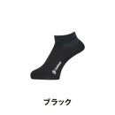 ベストスポーツ Goldwin（ゴールドウイン）製品。Goldwin C3fit ペーパーファイバーアーチサポートショートソックス ユニセックス GC25102