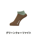 ベストスポーツ Goldwin（ゴールドウイン）製品。Goldwin C3fit ペーパーファイバーアーチサポートショートソックス ユニセックス GC25102