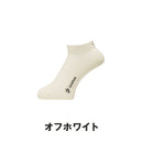 ベストスポーツ Goldwin（ゴールドウイン）製品。Goldwin C3fit ペーパーファイバーアーチサポートショートソックス ユニセックス GC25102