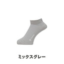 ベストスポーツ Goldwin（ゴールドウイン）製品。Goldwin C3fit ペーパーファイバーアーチサポートショートソックス ユニセックス GC25102