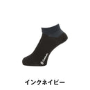 ベストスポーツ Goldwin（ゴールドウイン）製品。Goldwin C3fit ペーパーファイバーアーチサポートショートソックス ユニセックス GC25102