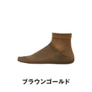 ベストスポーツ Goldwin（ゴールドウイン）製品。Goldwin C3fit ペーパーファイバー5本指ショートソックス ユニセックス GC25103