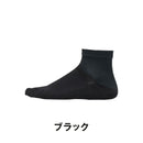 ベストスポーツ Goldwin（ゴールドウイン）製品。Goldwin C3fit ペーパーファイバー5本指ショートソックス ユニセックス GC25103