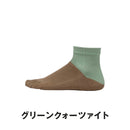 ベストスポーツ Goldwin（ゴールドウイン）製品。Goldwin C3fit ペーパーファイバー5本指ショートソックス ユニセックス GC25103