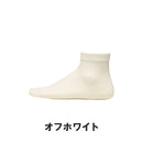 ベストスポーツ Goldwin（ゴールドウイン）製品。Goldwin C3fit ペーパーファイバー5本指ショートソックス ユニセックス GC25103