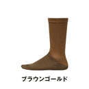 ベストスポーツ Goldwin（ゴールドウイン）製品。Goldwin C3fit ペーパーファイバー5本指ミッドカットソックス ユニセックス GC25104