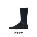 ベストスポーツ Goldwin（ゴールドウイン）製品。Goldwin C3fit ペーパーファイバー5本指ミッドカットソックス ユニセックス GC25104